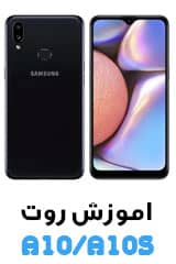روت گوشی a21 /a21s با استفاده از magisk
